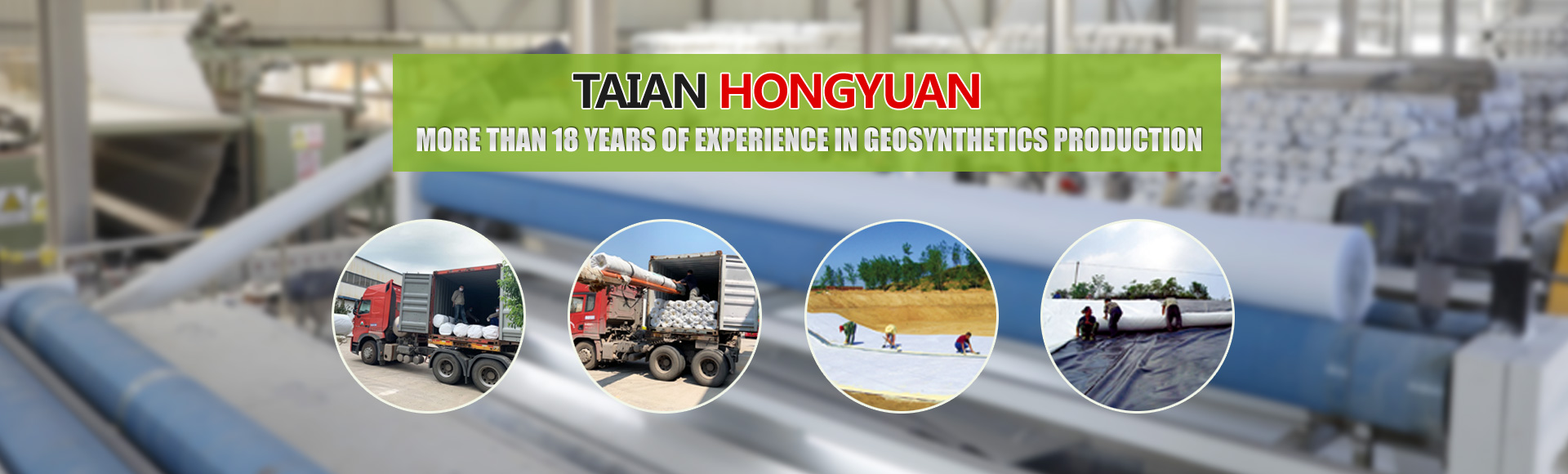 Taian Hongyuan Geosynthetics Co., Ltd.